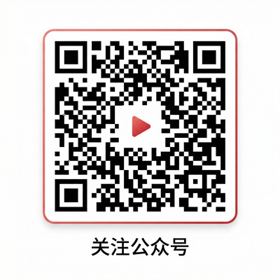 反差靓女公众号二维码